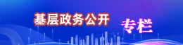 创建国家高新技术产业开发区